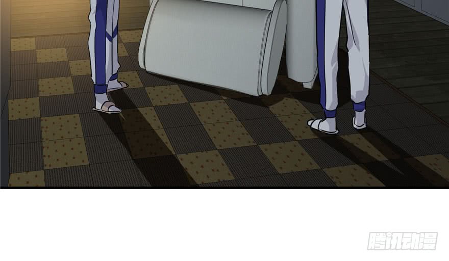 Global Gao Wu (Global Martial Arts) Chapter 02 Gambar 103